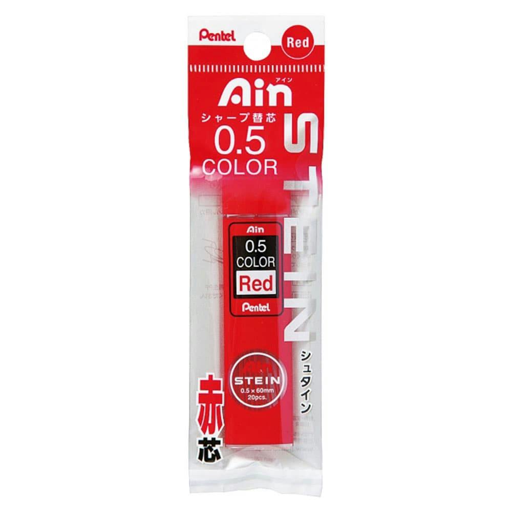 ぺんてる シャープ替芯 アインシュタイン 0.5mm 赤芯(販売終了