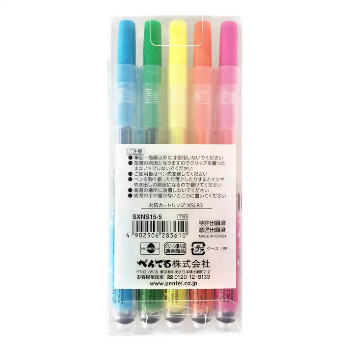 ぺんてる 蛍光ペン ハンディラインS 5色セット