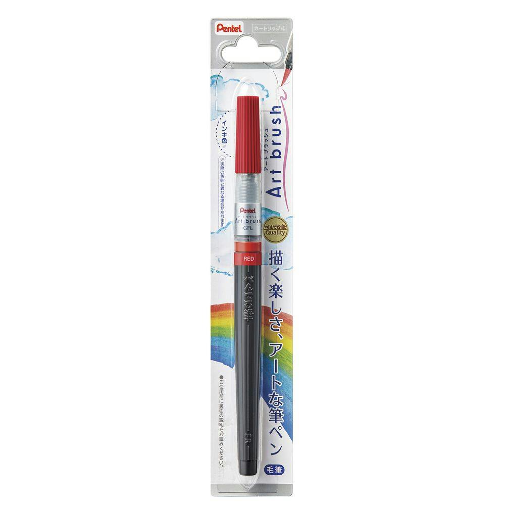 ぺんてる アートブラッシュ レッド | 文房具・事務用品 通販