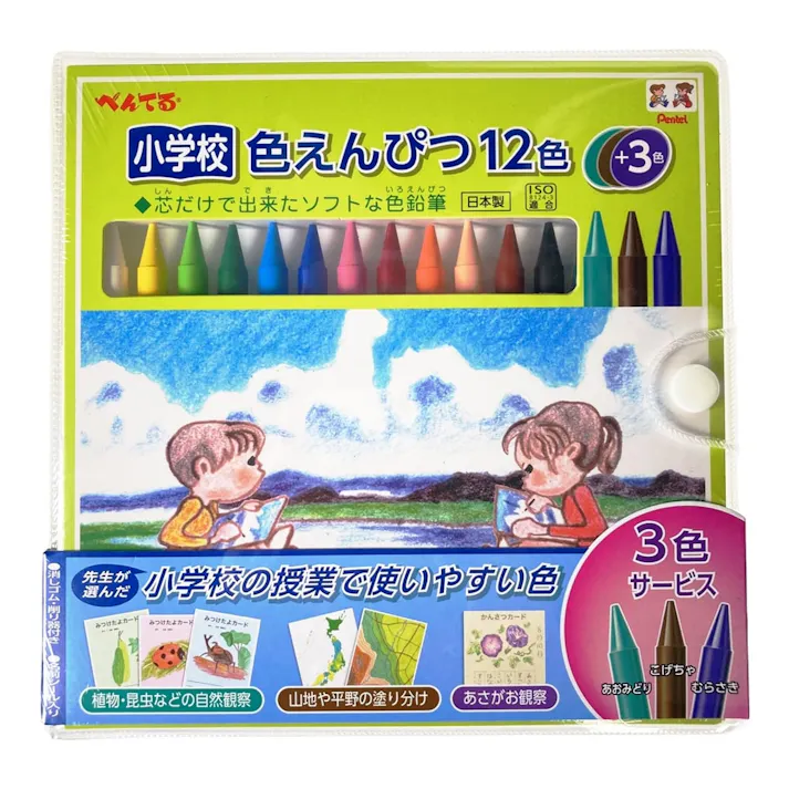 ぺんてる 小学校色鉛筆 12色+3色セット