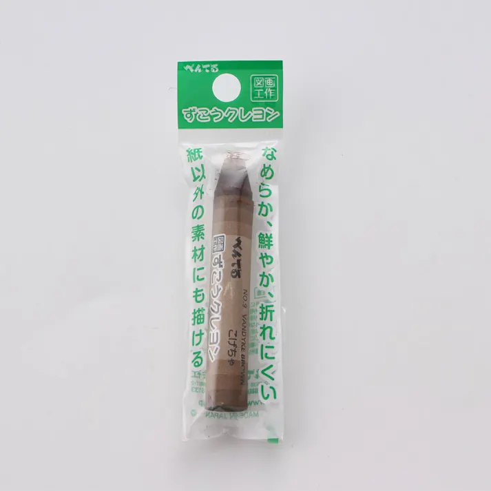 ぺんてる ずこうくれよん単色 こげちゃ