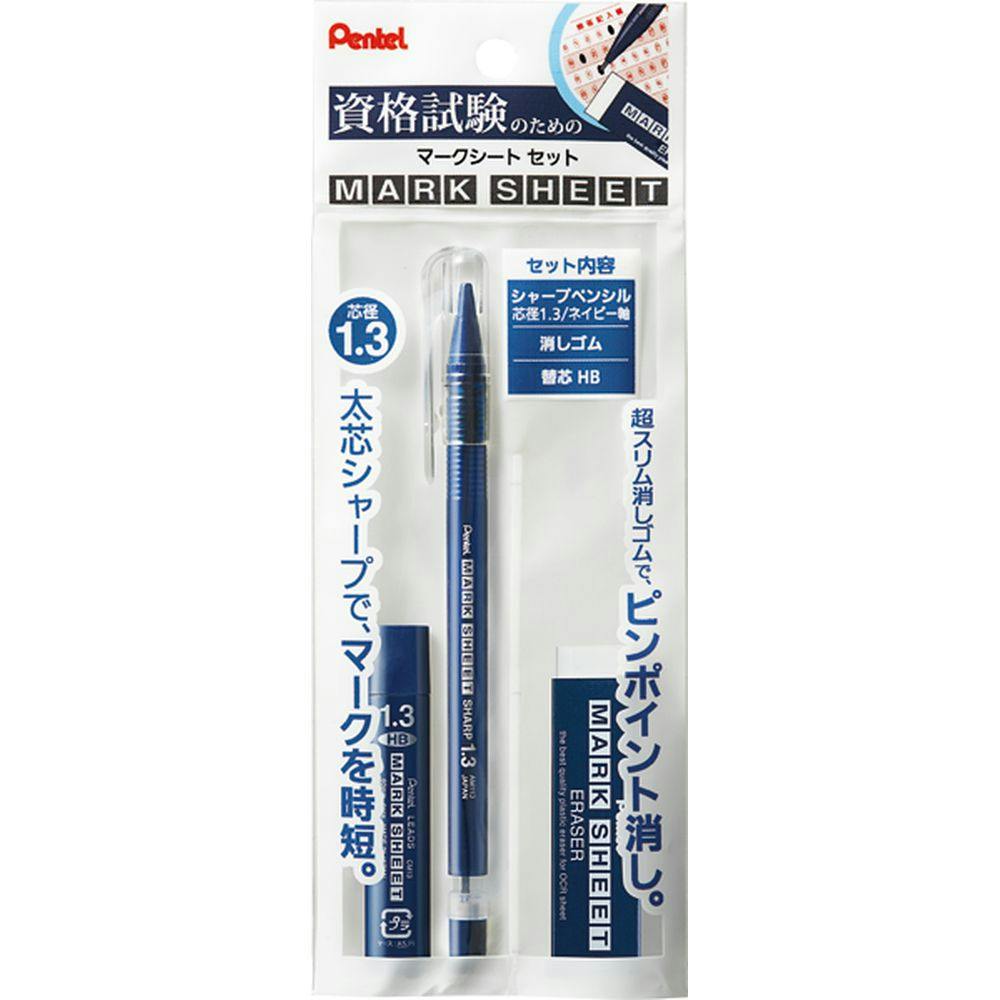 マークシート用ペン Amazon.co.jp: ぺんてる マークシートシャープペン HB 消しゴム
