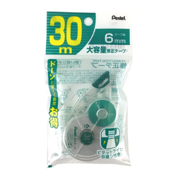 ぺんてる 30m修正テープ Pライン 使い切り6mm