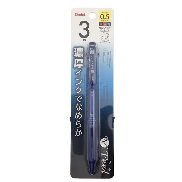 ぺんてる パックフィールC3 05 Mブルー軸(販売終了)