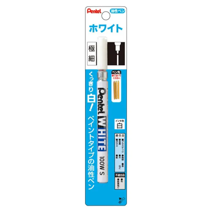 ぺんてる ホワイト 極細 文房具 事務用品 ホームセンター通販 カインズ