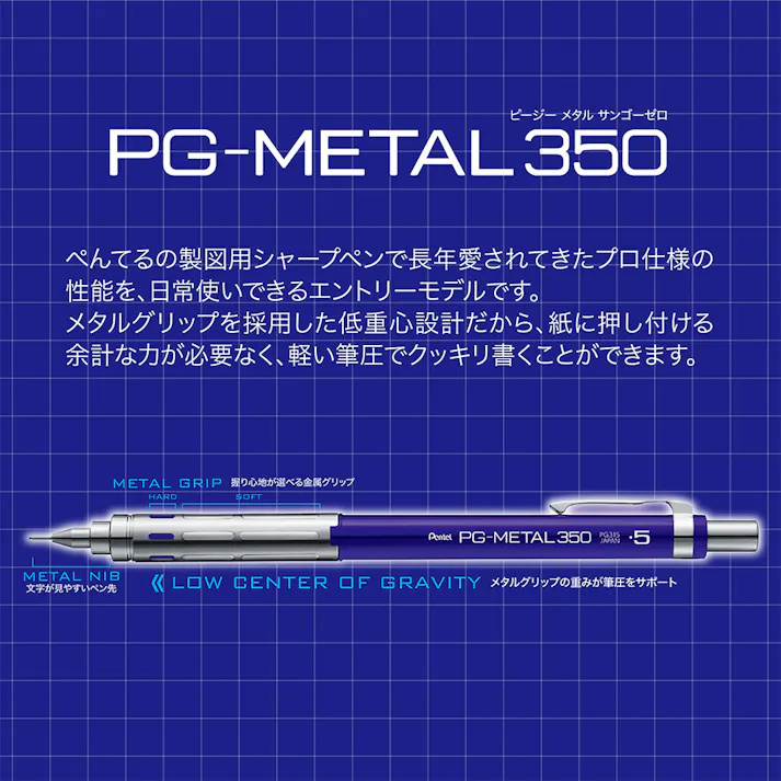ぺんてる PGメタルシャープペンシル 0.5 クリアレッド