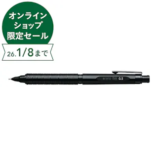 ぺんてる シャープペン オレンズネロ 0.5mm ブラック軸