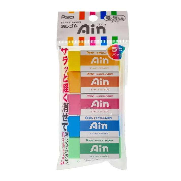 ぺんてる アイン消ゴム06 カラー 5P
