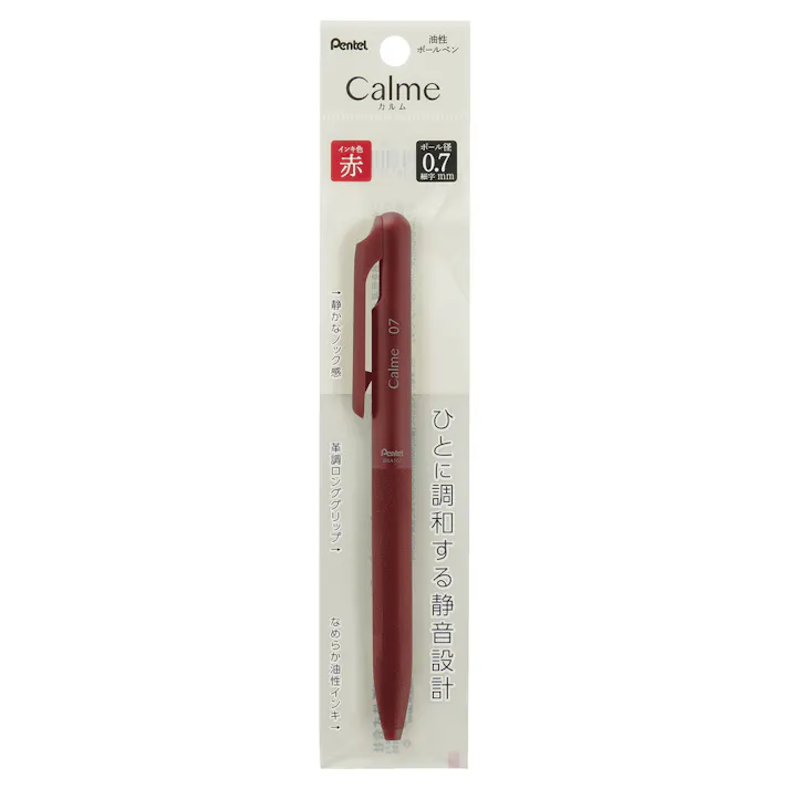 ぺんてる カルム 0.7 赤軸 パック