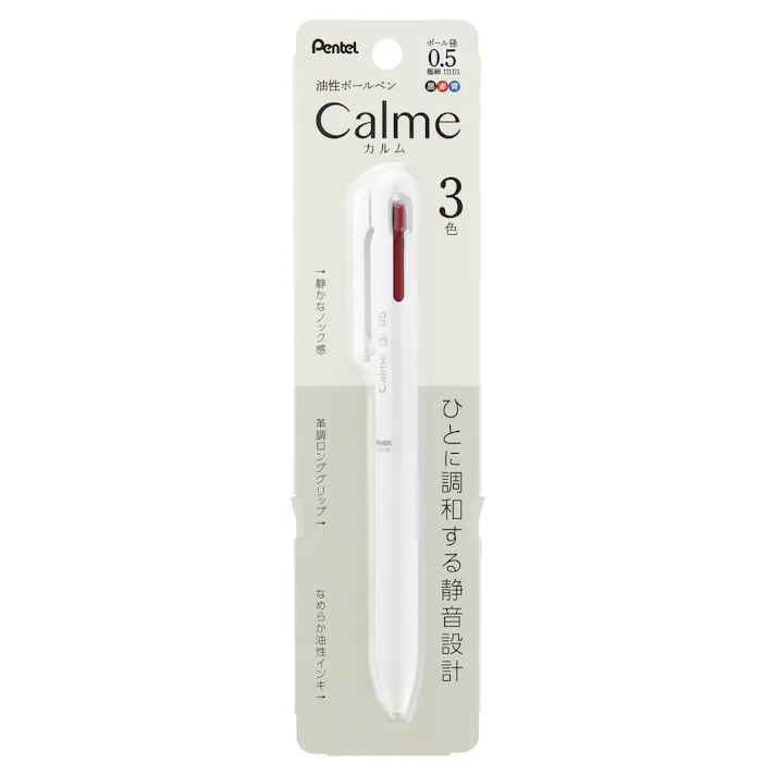 ぺんてる カルム3色 0.5 白軸 パック
