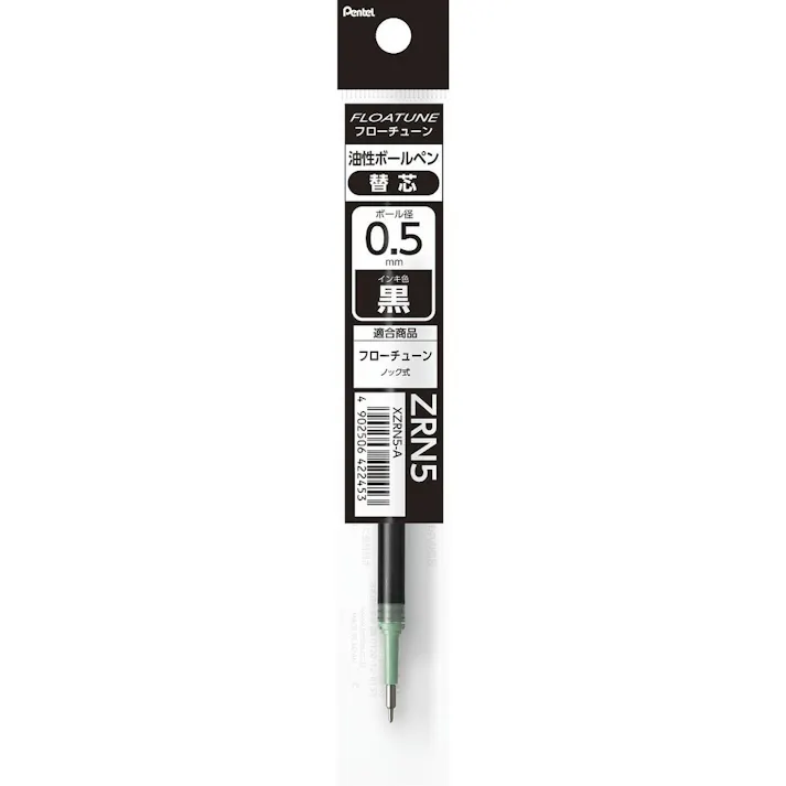 ぺんてる ボールペン替芯 FLOATUNE フローチューン用 0.5mm 黒