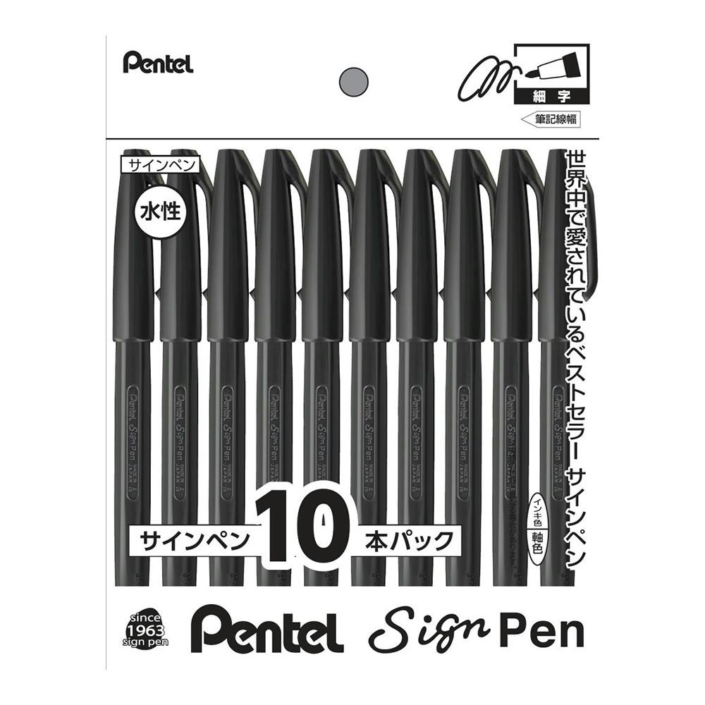 ぺんてる サインペン 黒 10本入 | 文房具・事務用品 通販