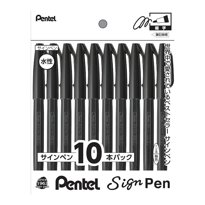 ぺんてる サインペン 黒 10本入