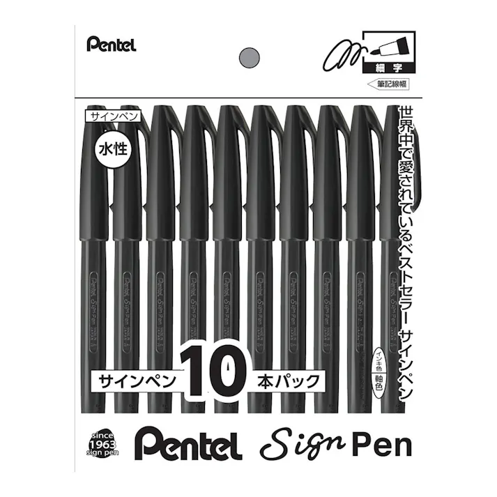 ぺんてる サインペン 黒 10本入