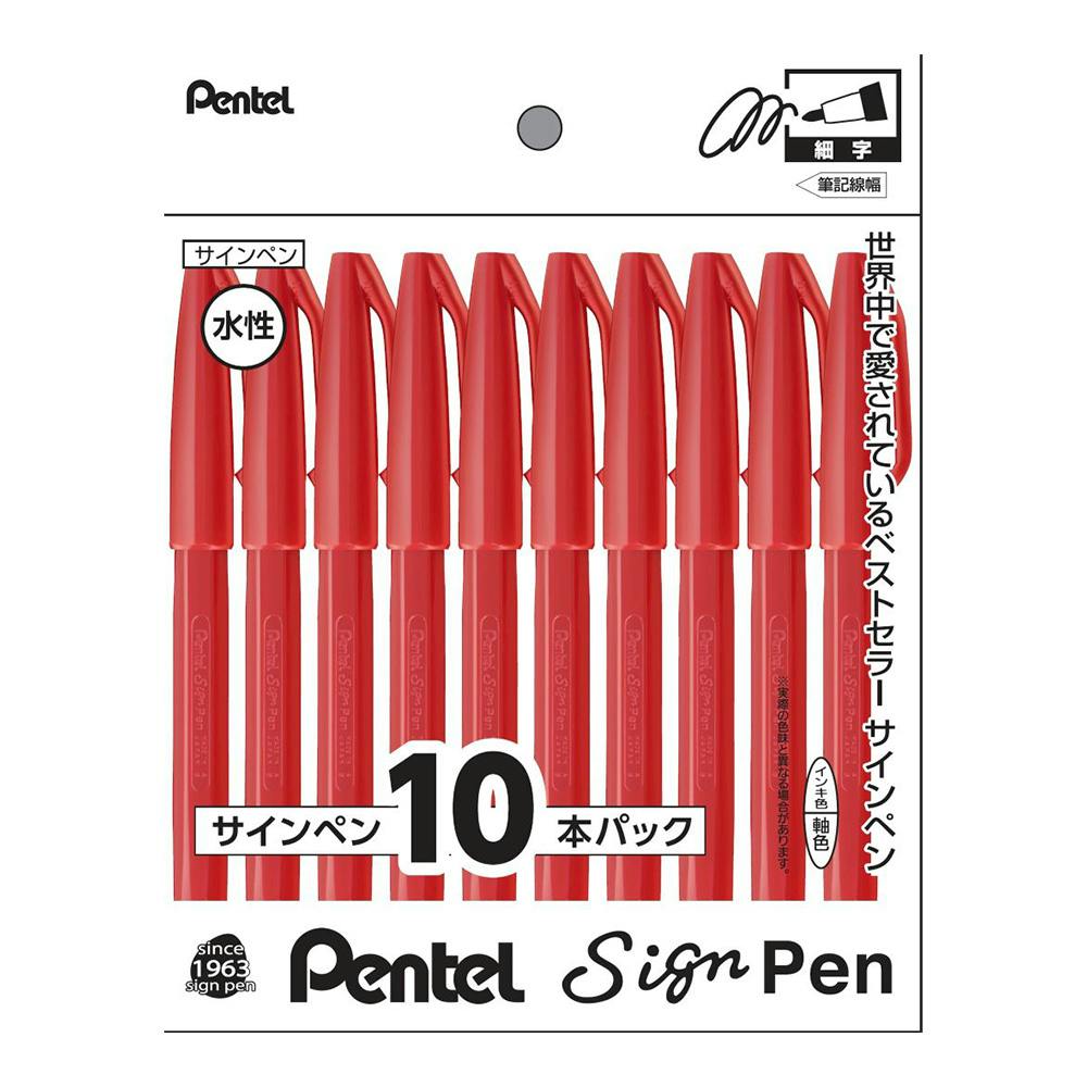 ぺんてる サインペン 赤 10本入 | 文房具・事務用品 通販