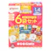 ピジョン 食育レシピ 1食分の鉄カルシウム大満足 100g×6袋セット