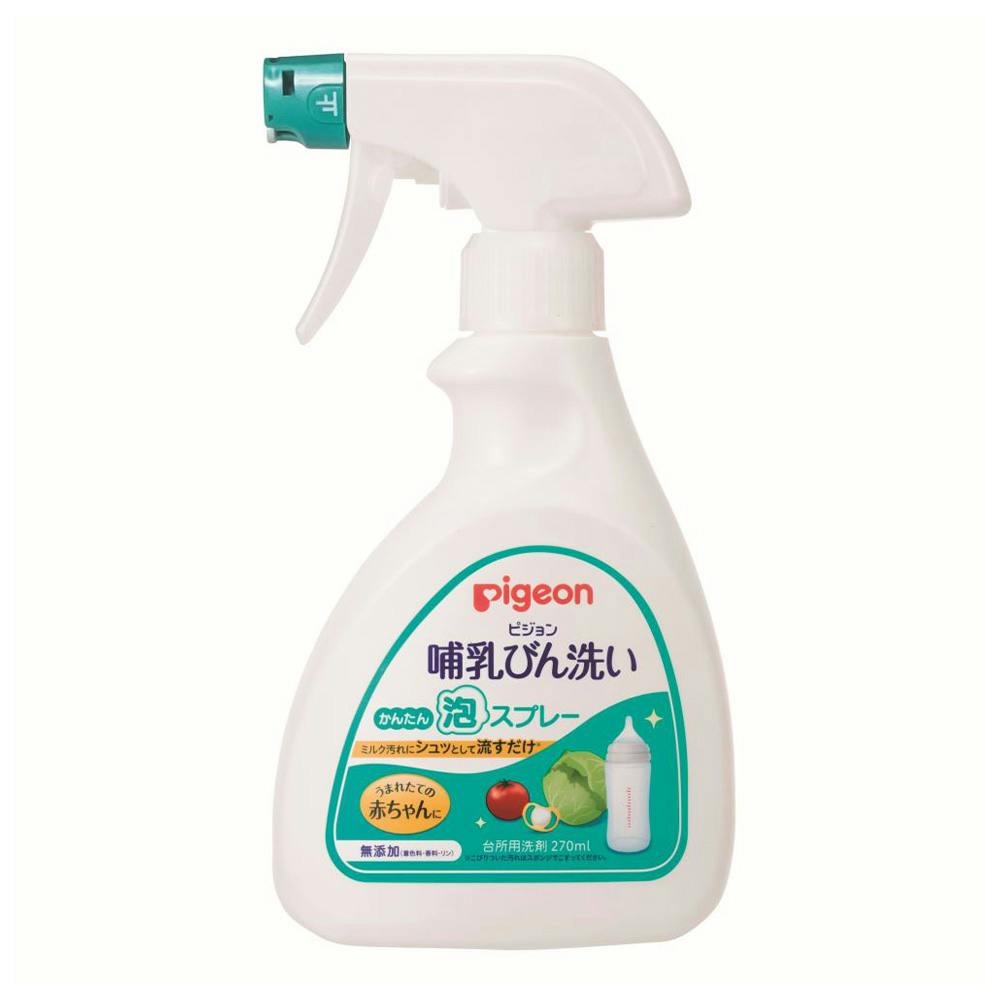 ピジョン 哺乳びん洗い かんたん泡スプレー 270ml ベビー用洗濯洗剤・柔軟剤 ピジョン 哺乳びん洗い かんたん泡スプレー 270ml ベビー用洗濯洗剤・柔軟剤