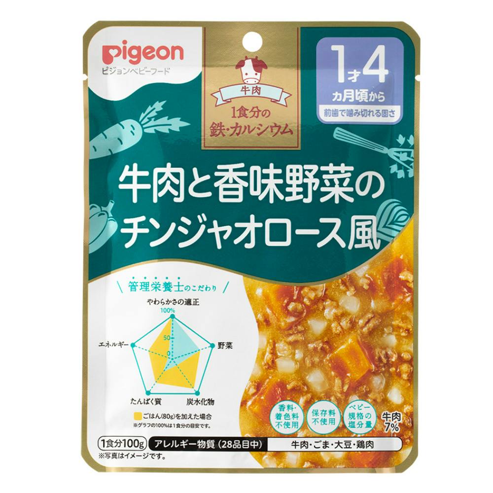 ピジョン 管理栄養士の食育レシピ 1食分の鉄・カルシウム 牛肉と香味野菜のチンジャオロース風 100g ベビーフード ピジョン 管理栄養士の食育レシピ 1食分の鉄・カルシウム 牛肉と香味野菜のチンジャオロース風 100g ベビーフード