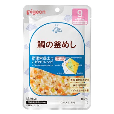 ピジョン 管理栄養士のこだわりレシピ 鯛の釜めし 80g