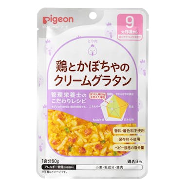 ピジョン 管理栄養士のこだわりレシピ 鶏とかぼちゃのクリームグラタン 80g