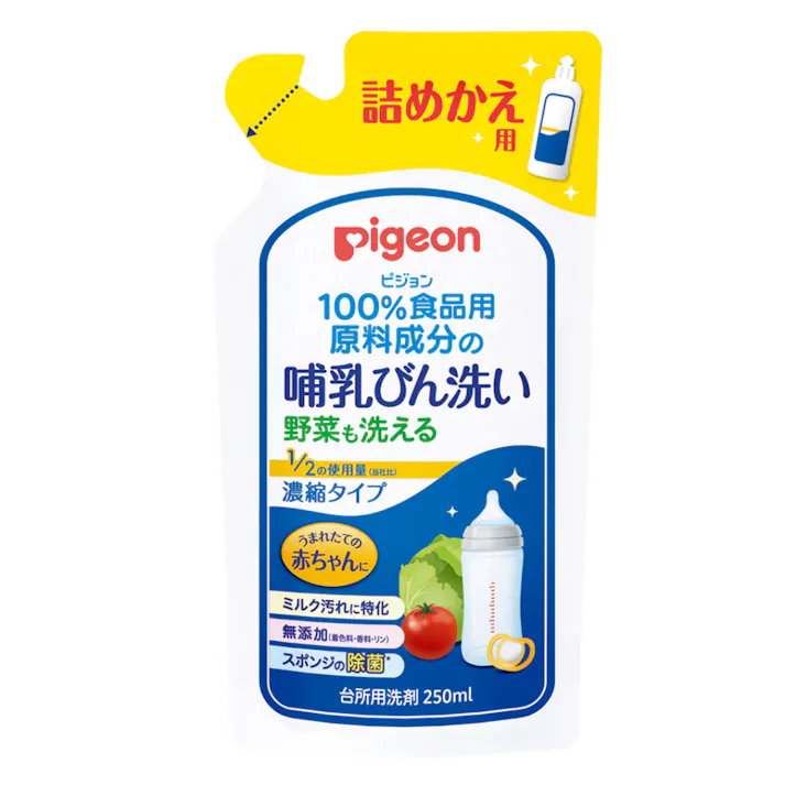 ピジョン 哺乳びん洗い濃縮タイプ 詰替 250ml(販売終了)