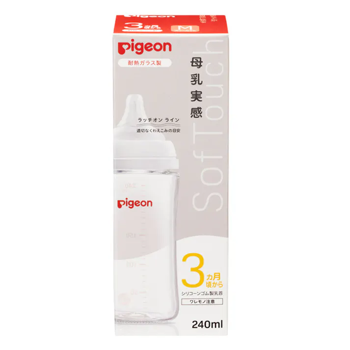ピジョン 母乳実感 哺乳びん耐熱ガラス 240ml