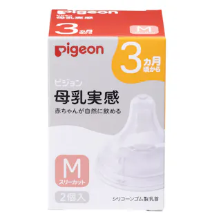 ピジョン 母乳実感 乳首 3ヵ月/M(スリーカット) 2個入