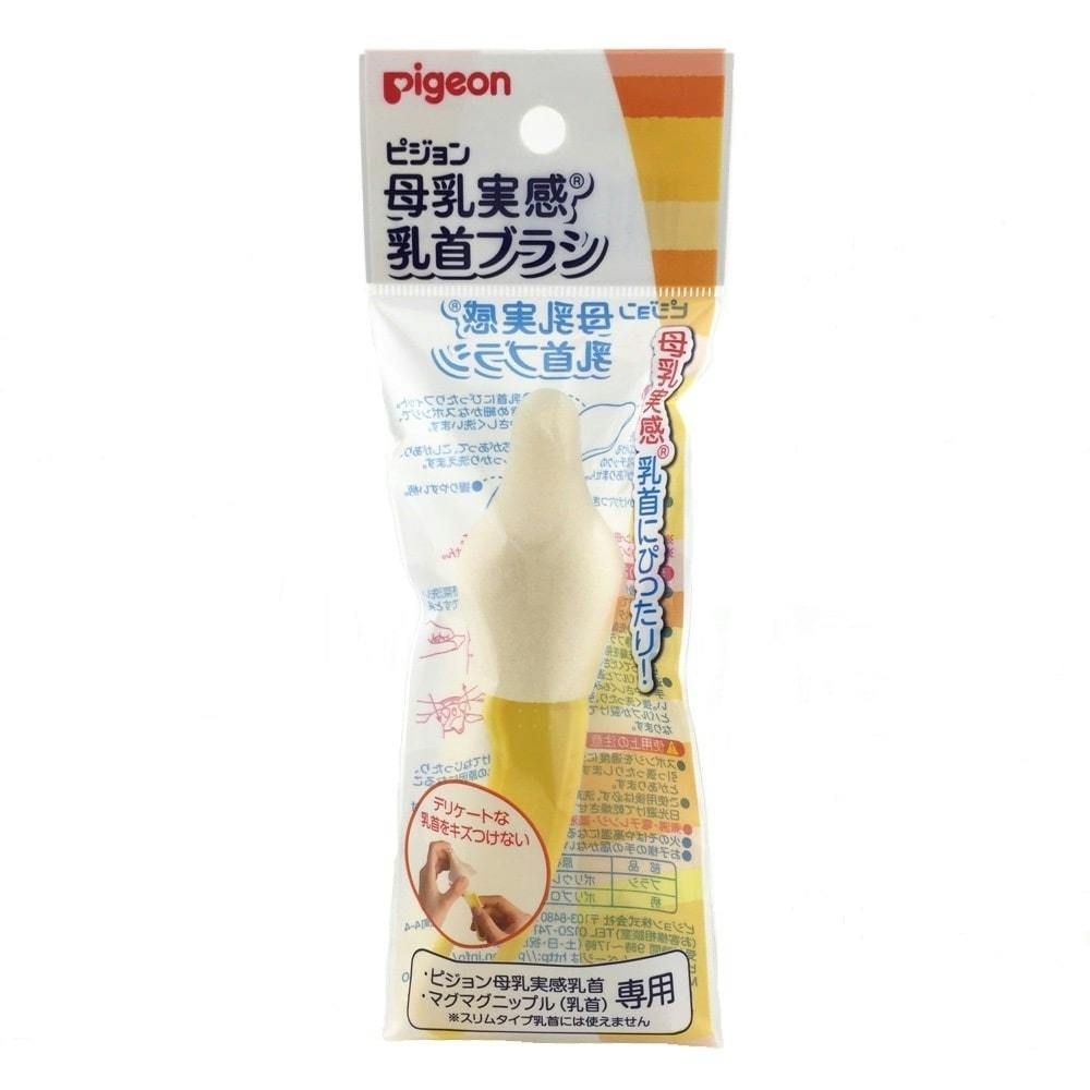 ピジョン 乳首ブラシ 母乳実感・マグマグ用 | ベビー・赤ちゃん・キッズ用品 | ホームセンター通販【カインズ】