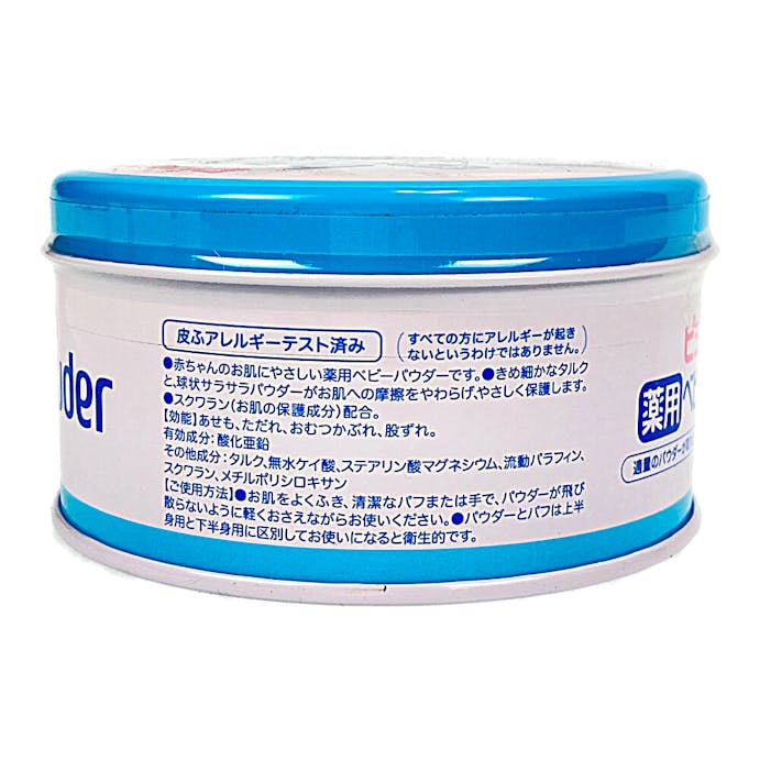 ピジョン　ｐｉｇｅｏｎ　薬用　ベビーパウダー　ブルー缶