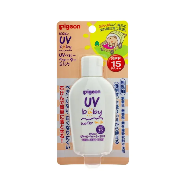 ピジョン.UVベビーウォーターミルクSPF15(販売終了)