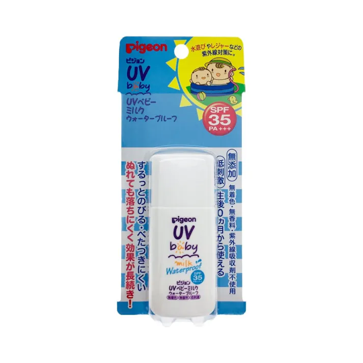 ピジョン.UVベビー ウォータープルーフSPF35(販売終了)