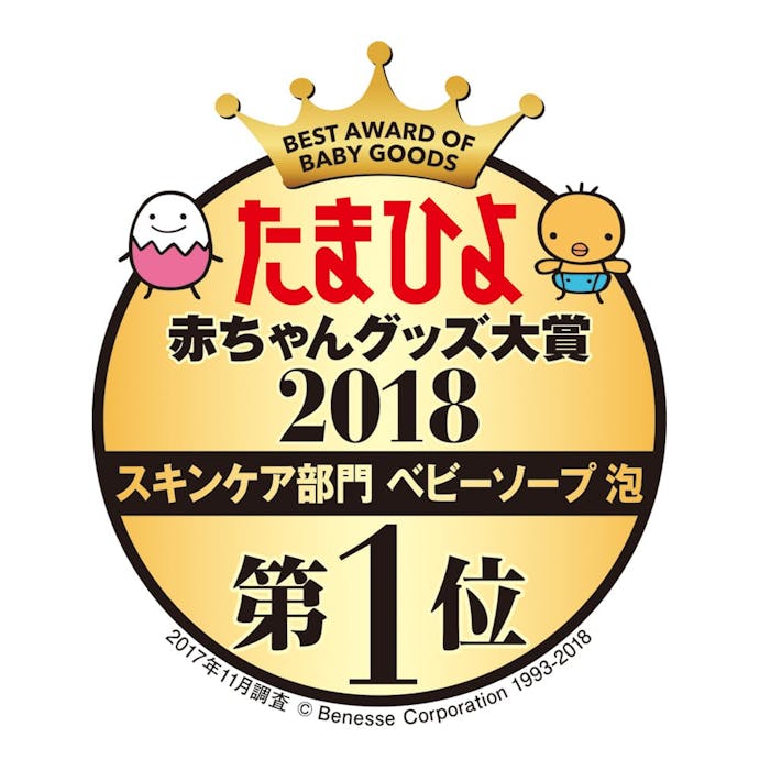 ピジョン 全身泡ソープ しっとり 詰替用 400ml(販売終了)