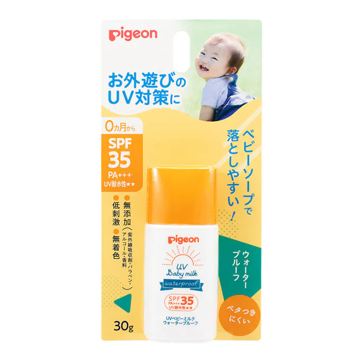 ピジョン UVベビーミルク ウォータープルーフ SPF35 PA+++ 30g