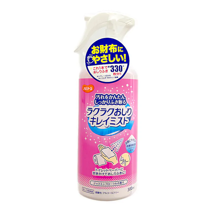 ピジョン タヒラ ラクラクおしりキレイ 本体 300ml