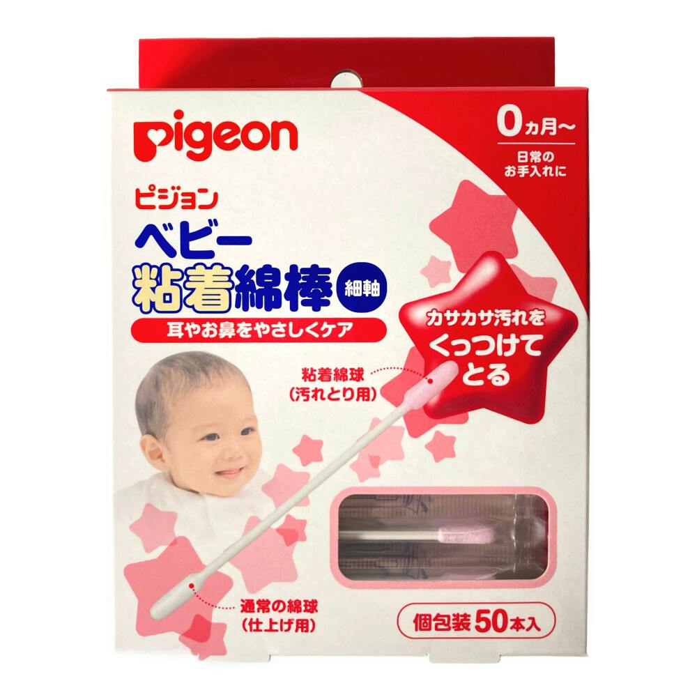 ズボラさんの移動ポケット風ハンカチ♪3枚目から390円☆便利で