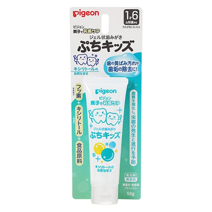 ピジョン ジェル状歯みがき ぷちキッズ キシリトールの自然な甘さ 50g