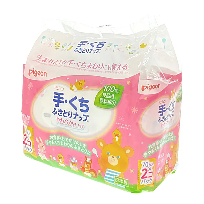 ピジョン 手・くちふきとりナップ 70枚入×2個