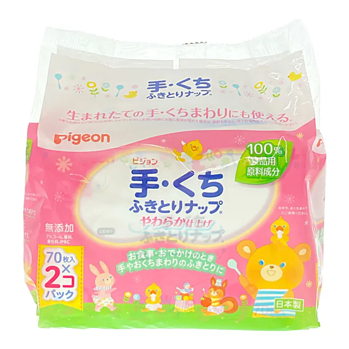ピジョン 手・くちふきとりナップ 70枚入×2個