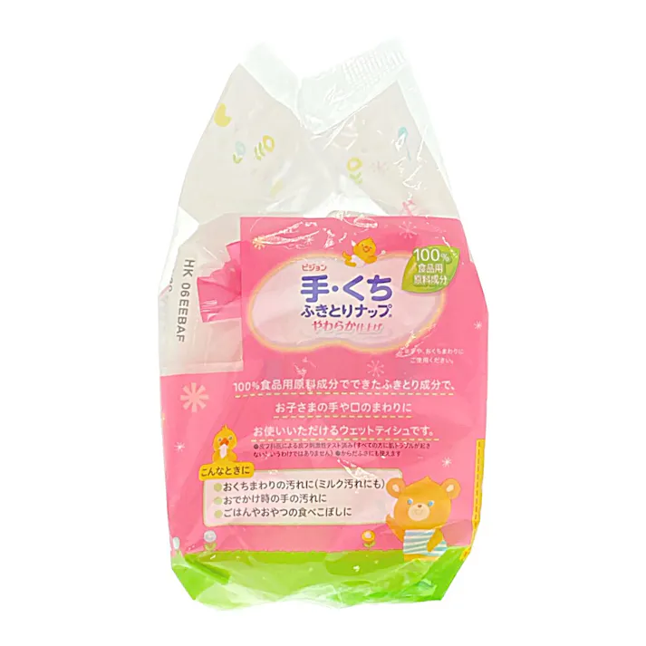 ピジョン 手・くちふきとりナップ 70枚入×2個