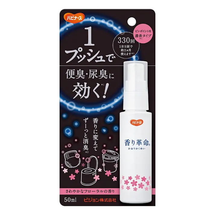 ピジョンタヒラ ハビナース 香り革命 ピンポイント用 さわやかなフローラルの香り 50ml(販売終了)