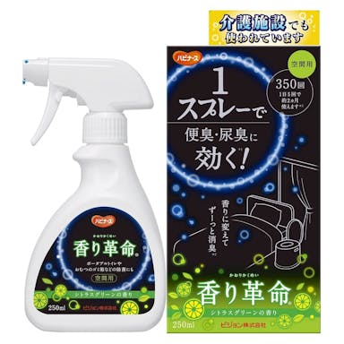 ピジョンタヒラ ハビナース 香り革命 空間用 シトラスグリーンの香り 250ml