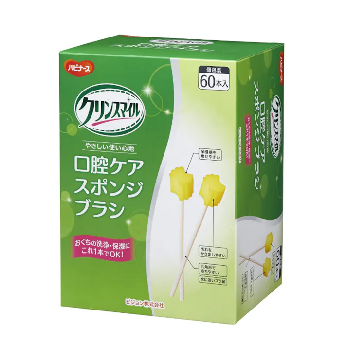 ピジョンタヒラ クリンスマイル 口腔ケアスポンジブラシ 60本入