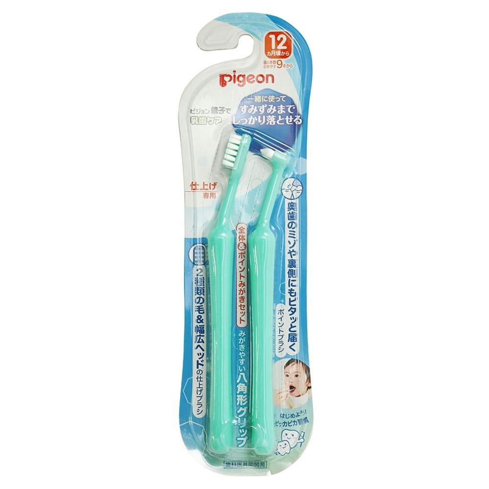 ピジョン 仕上げ専用 全体&ポイントみがきセット 子ども用ハブラシ ピジョン 仕上げ専用 全体&ポイントみがきセット 子ども用ハブラシ