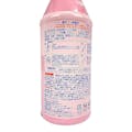 ピジョン 哺乳びん除菌料(食品添加物) 1050ml(販売終了)