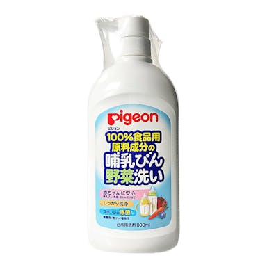 ピジョン 野菜洗い本体 800ml(販売終了)