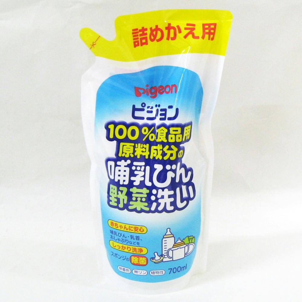 ピジョン 哺乳びん野菜洗い 詰替用 700ml - 哺乳瓶ブラシ