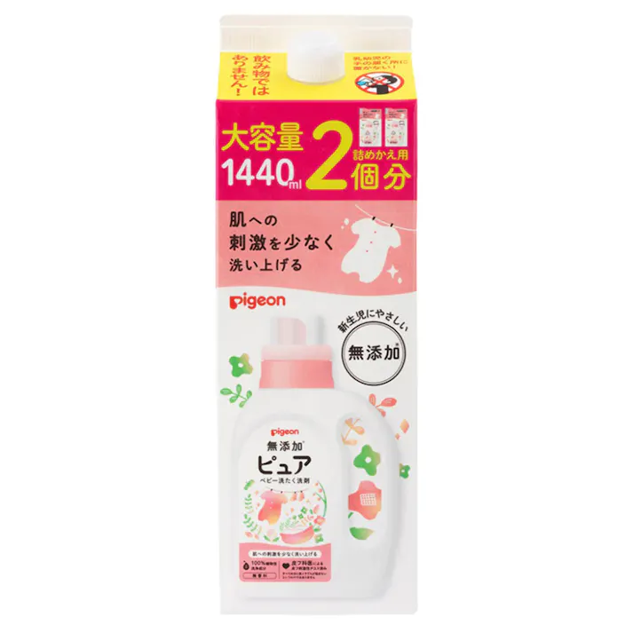 ピジョン 無添加ピュア ベビー洗たく洗剤 詰替用 2回分 1440ml