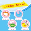 ピジョン つけおきCLEARBABY 詰替用 300g