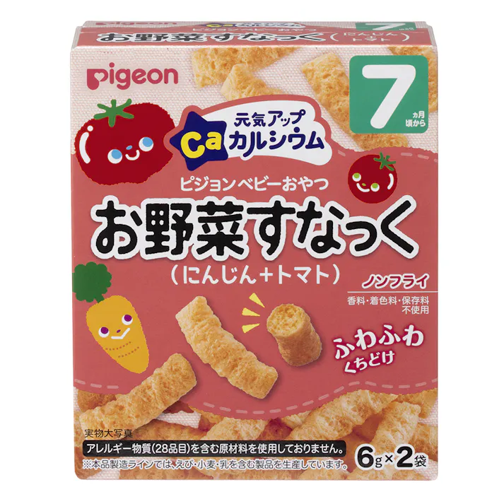 ピジョン お野菜すなっく にんじん+トマト