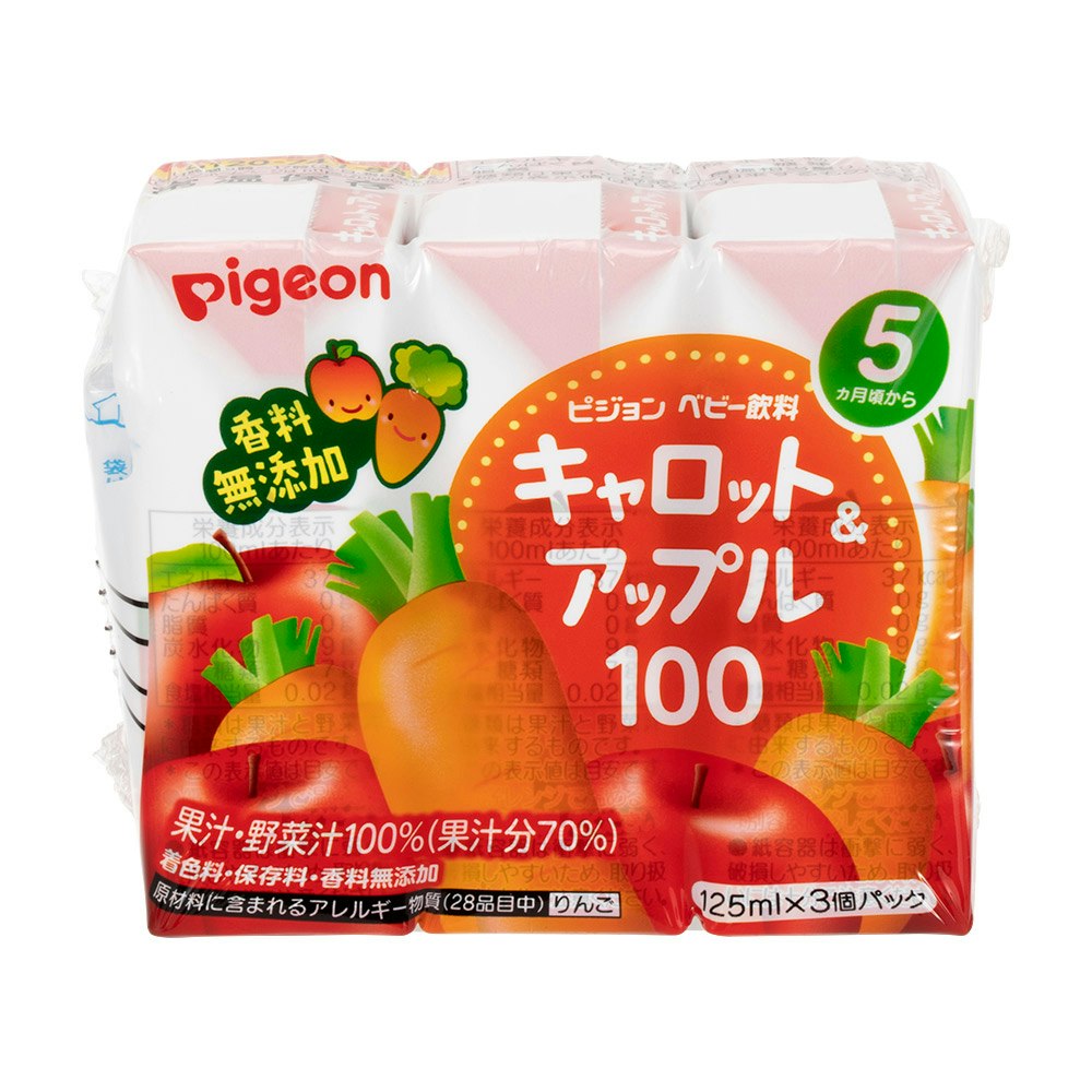 ピジョン 紙パック飲料 キャロット＆アップル100 125ml×3個パック｜ホームセンター通販【カインズ】